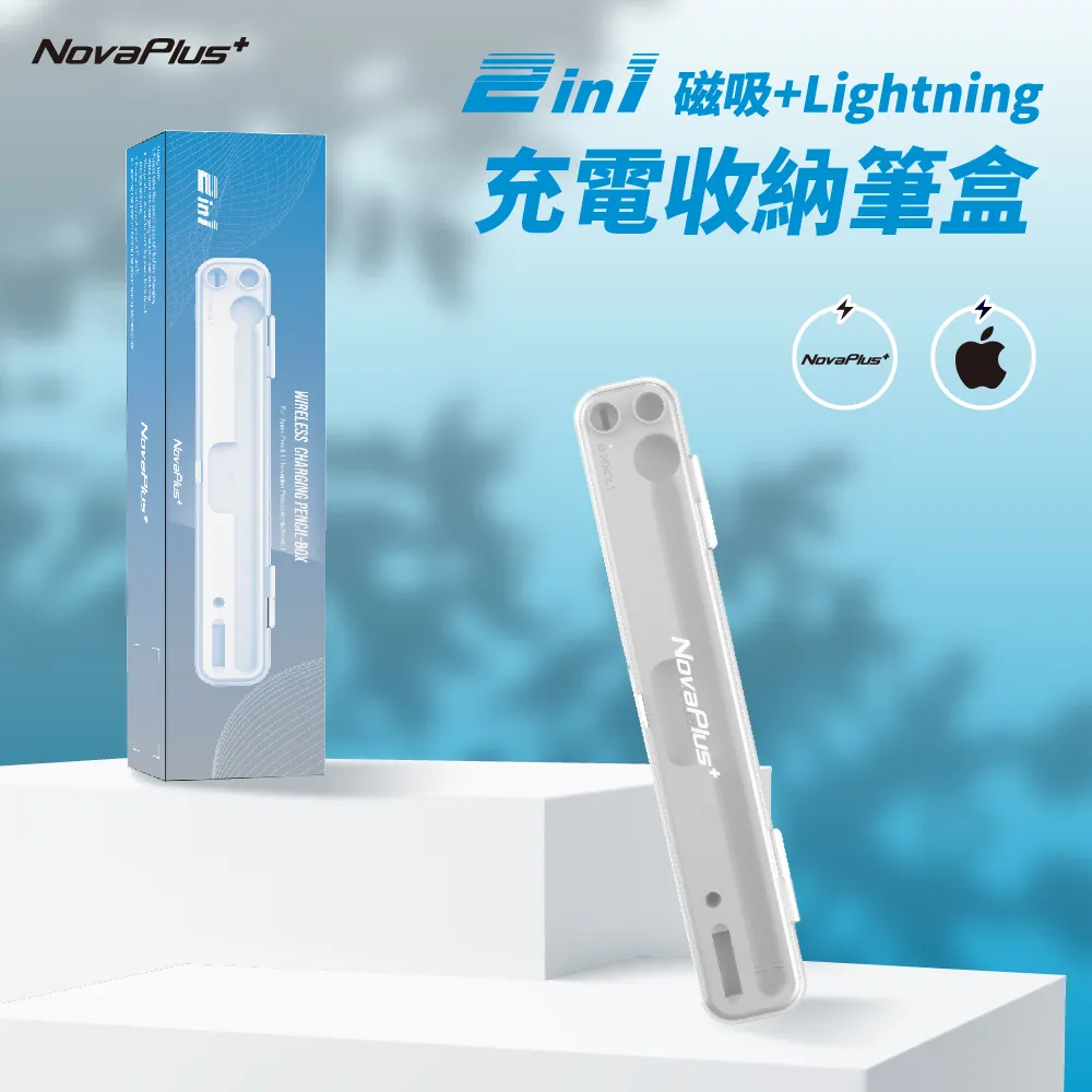 NovaPlus 磁吸充電傾斜角iPad Pencil A7Pro平板觸控筆：apple pencil 1 2替代 歷史價格詳細信息