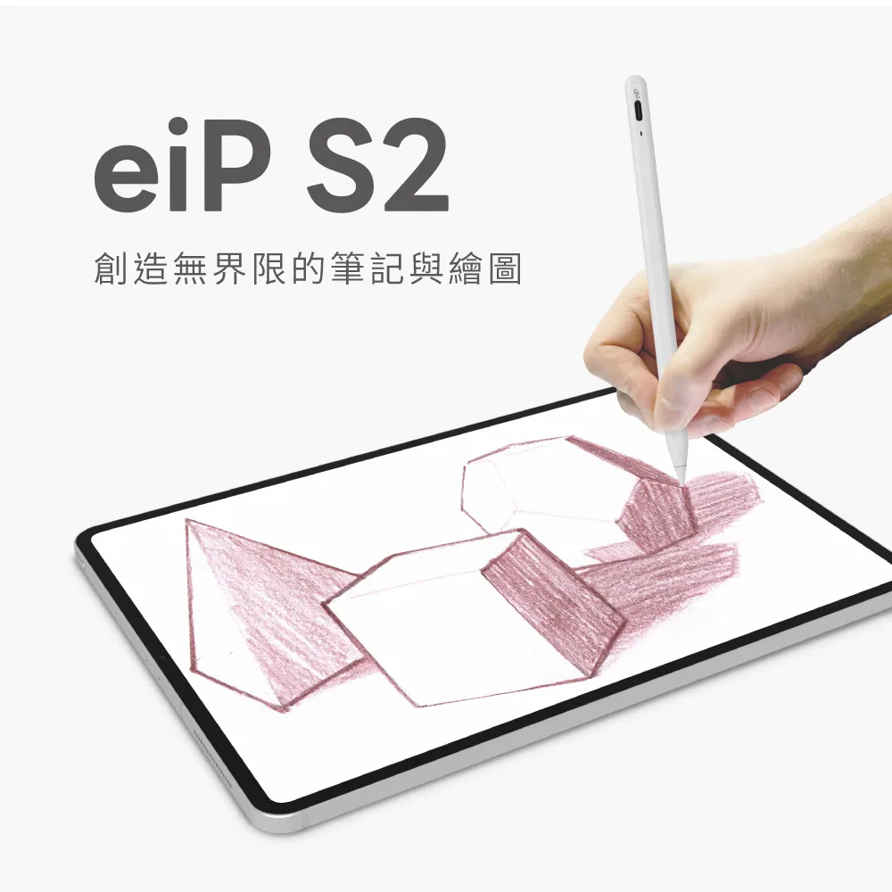 eip pencil pro-白色觸控筆 歷史價格詳細信息