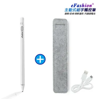 【TP-A68典雅黑】eFashion專業款主動式電容式觸控筆(加贈2大好禮) 歷史價格詳細信息