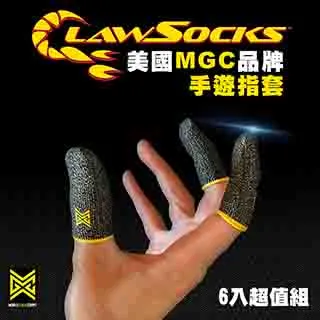 MGC ClawSocks 手遊電競遊戲指套(銀纖維)(6入)(白) 歷史價格詳細信息