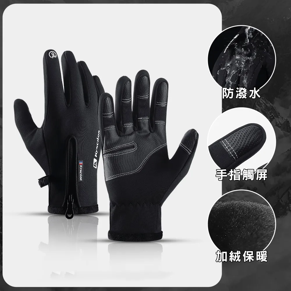 防風防水保暖觸控手套 五指觸屏 超柔絨毛 防風防水 耐磨防滑 歷史價格詳細信息