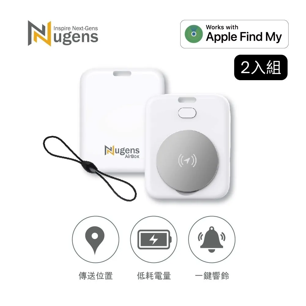 Nugens NuTag 智慧定位標籤 (3入組) 歷史價格詳細信息
