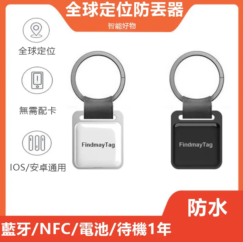 防丟神器電話號碼牌車鑰匙扣掛件男定製汽車手機掛繩丟失掛飾鏈女 歷史價格詳細信息