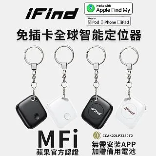 iFind/保護套/皮革套/GPS定位器保護套/定位追蹤器保護套/三種顏色/現貨 歷史價格詳細信息