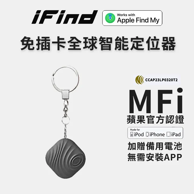iFind/保護套/皮革套/GPS定位器保護套/定位追蹤器保護套/三種顏色/現貨 歷史價格詳細信息