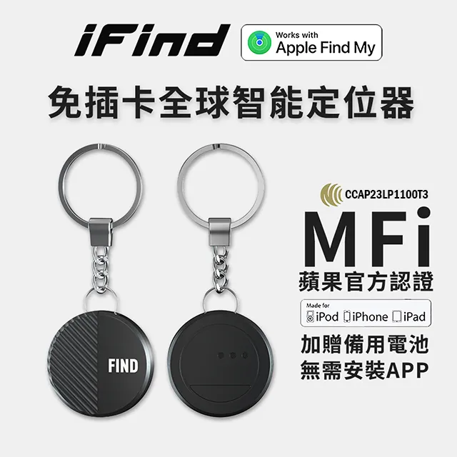 iFind/保護套/皮革套/GPS定位器保護套/定位追蹤器保護套/三種顏色/現貨 歷史價格詳細信息