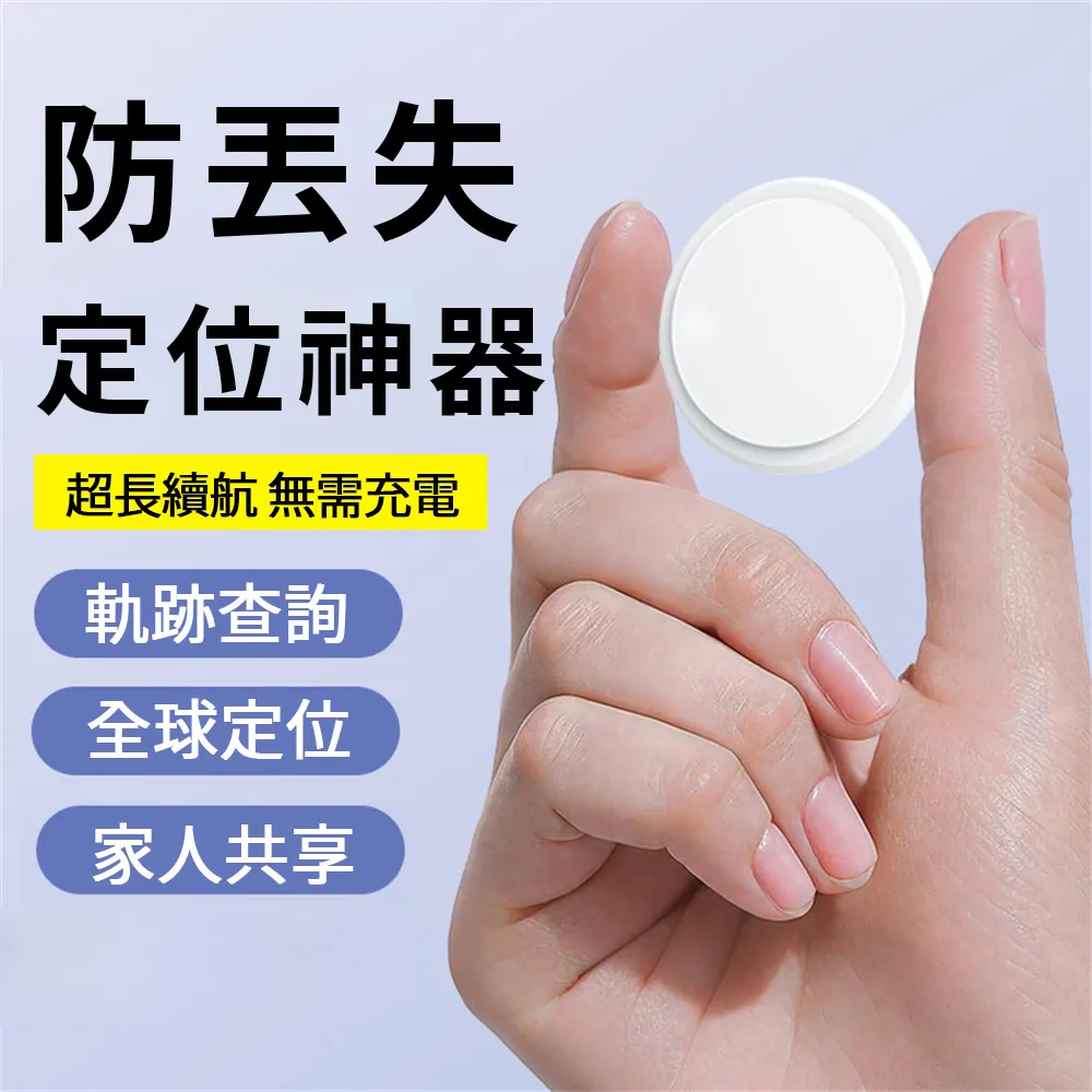 定位器防走失定器追蹤跟蹤手錶手環老年人痴呆防丟器神器 歷史價格詳細信息