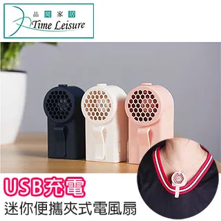 風扇 電扇戶外用品MT接口 便攜式大功率電扇 吹風機鋰電 歷史價格詳細信息