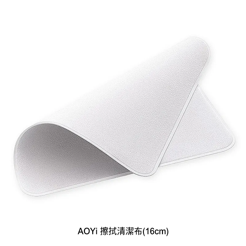 AOYi 擦拭清潔布(16cm) 現貨 廠商直送 歷史價格詳細信息