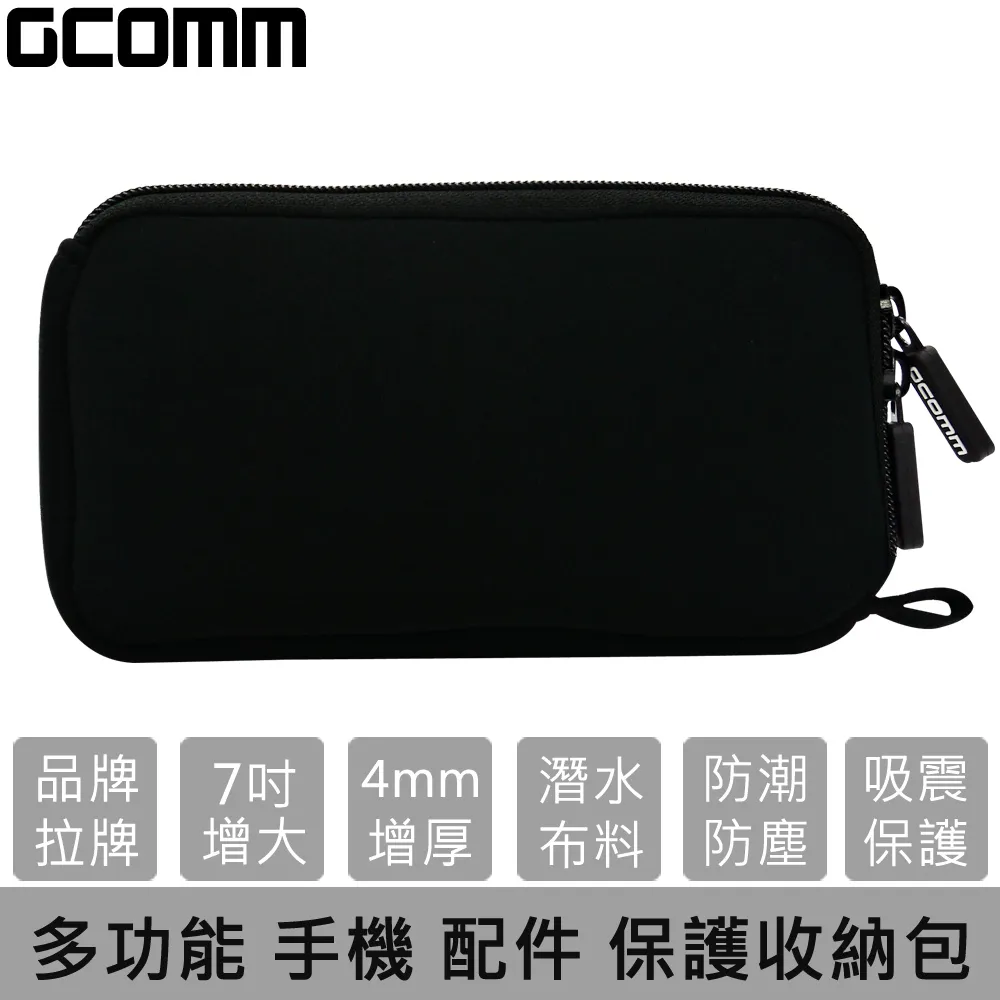 GCOMM 行動電源 隨身硬碟 增厚保護收納包 熱情紅 歷史價格詳細信息