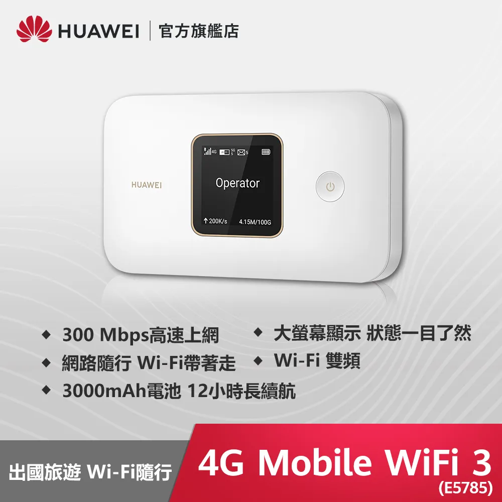 HUAWEI WiFi AX2 路由器 (WS7001) 歷史價格詳細信息