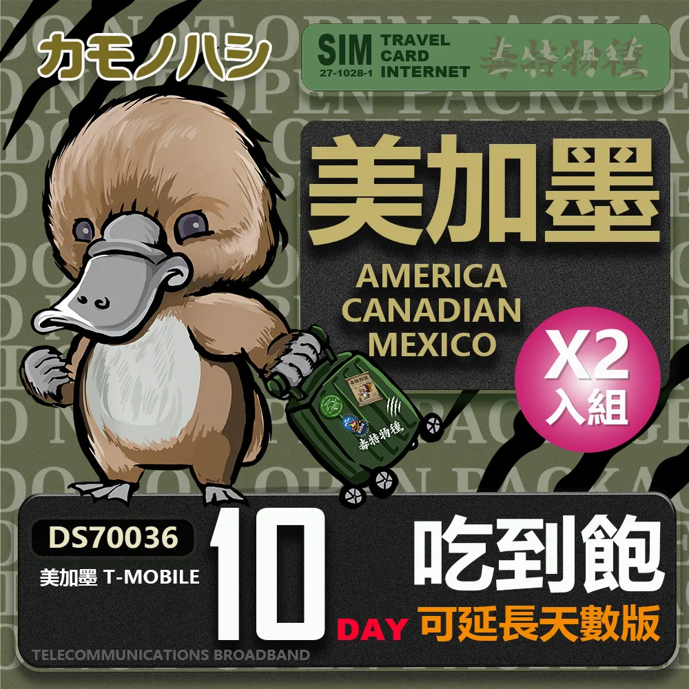 【5入組】加拿大CHARM野性魅力-凍乾零食系列 40g 歷史價格詳細信息