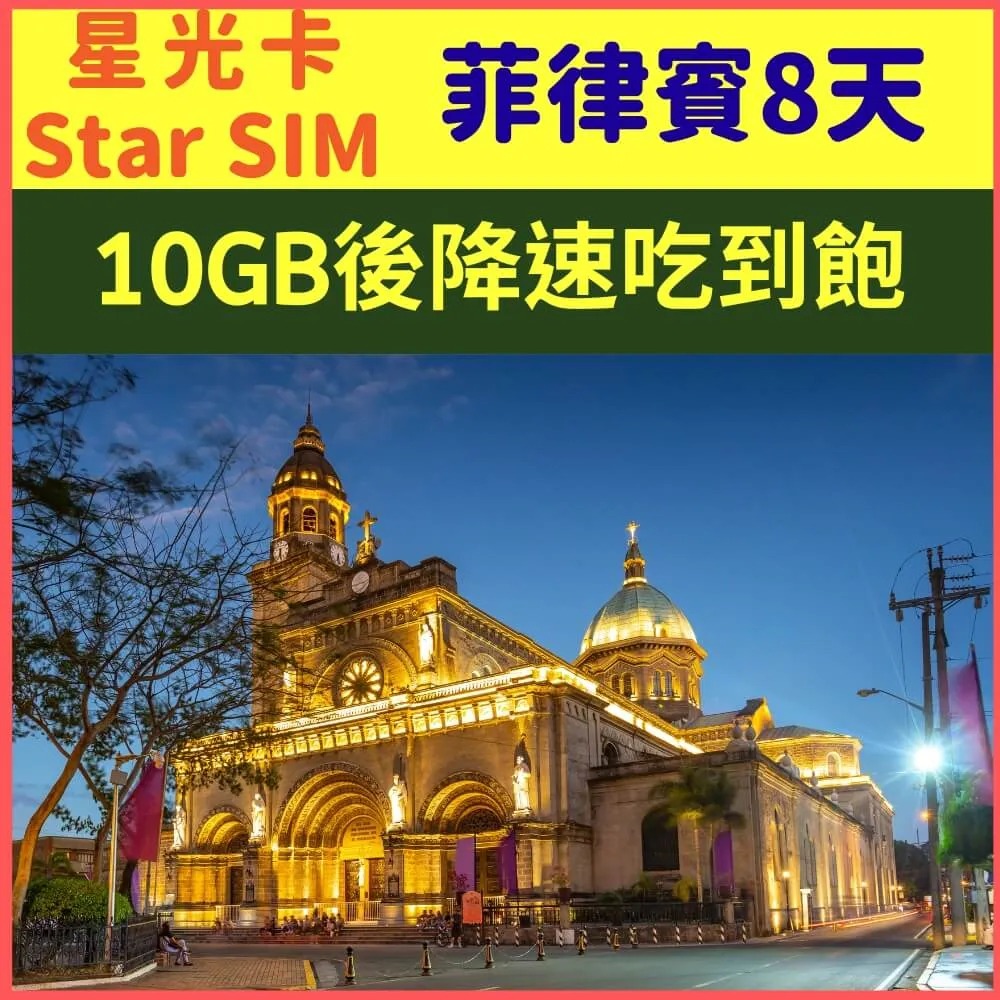 菲律賓，不意外？！南漂作家的文化臥底筆記【金石堂】 歷史價格詳細信息