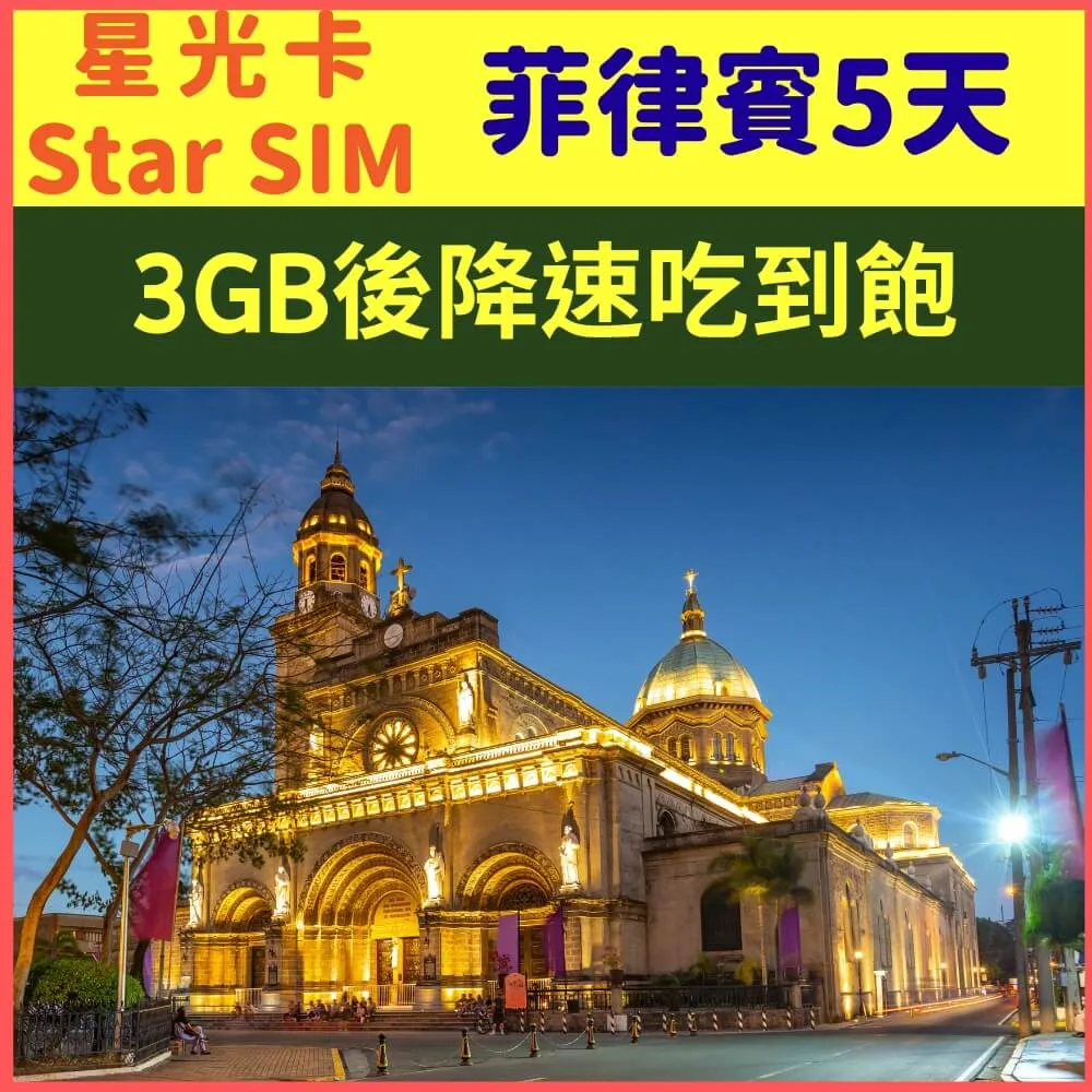 菲律賓，不意外？！南漂作家的文化臥底筆記【金石堂】 歷史價格詳細信息