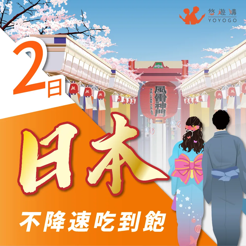 【悠遊】日本OHE TUFBON 耐久 防刮  研磨 菜瓜布 廚房海棉 日本製 清潔用品 居家 廚房 露營 野炊 登山 歷史價格詳細信息