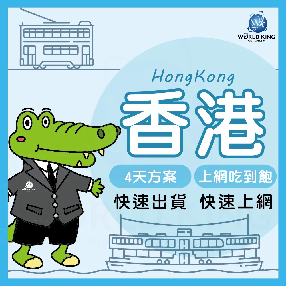 香港流行網4 天天想你 劉德華 吳倩蓮 CD 專輯 Z02 歷史價格詳細信息