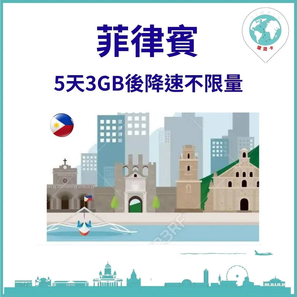 菲律賓，不意外？！南漂作家的文化臥底筆記【金石堂】 歷史價格詳細信息