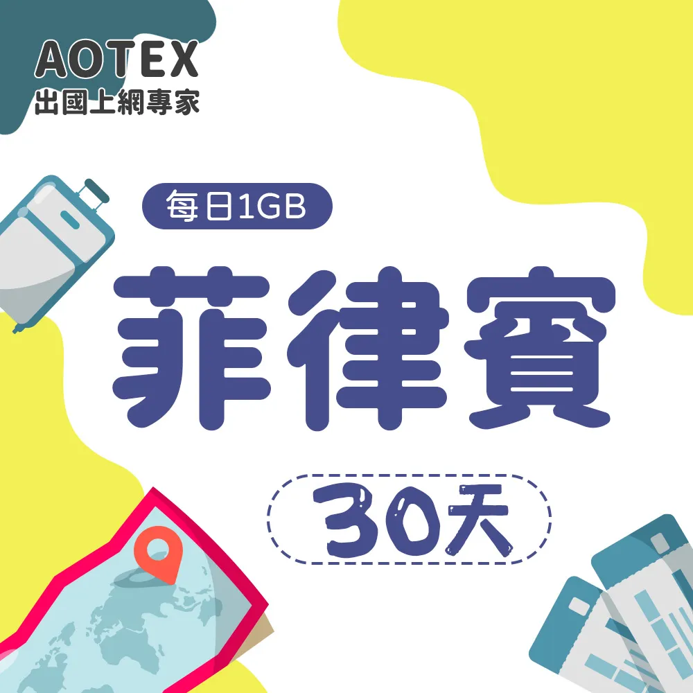 【AOTEX】30天日本上網卡高速4G網速無限流量(手機SIM卡網路卡預付卡吃到飽不降速) 歷史價格詳細信息