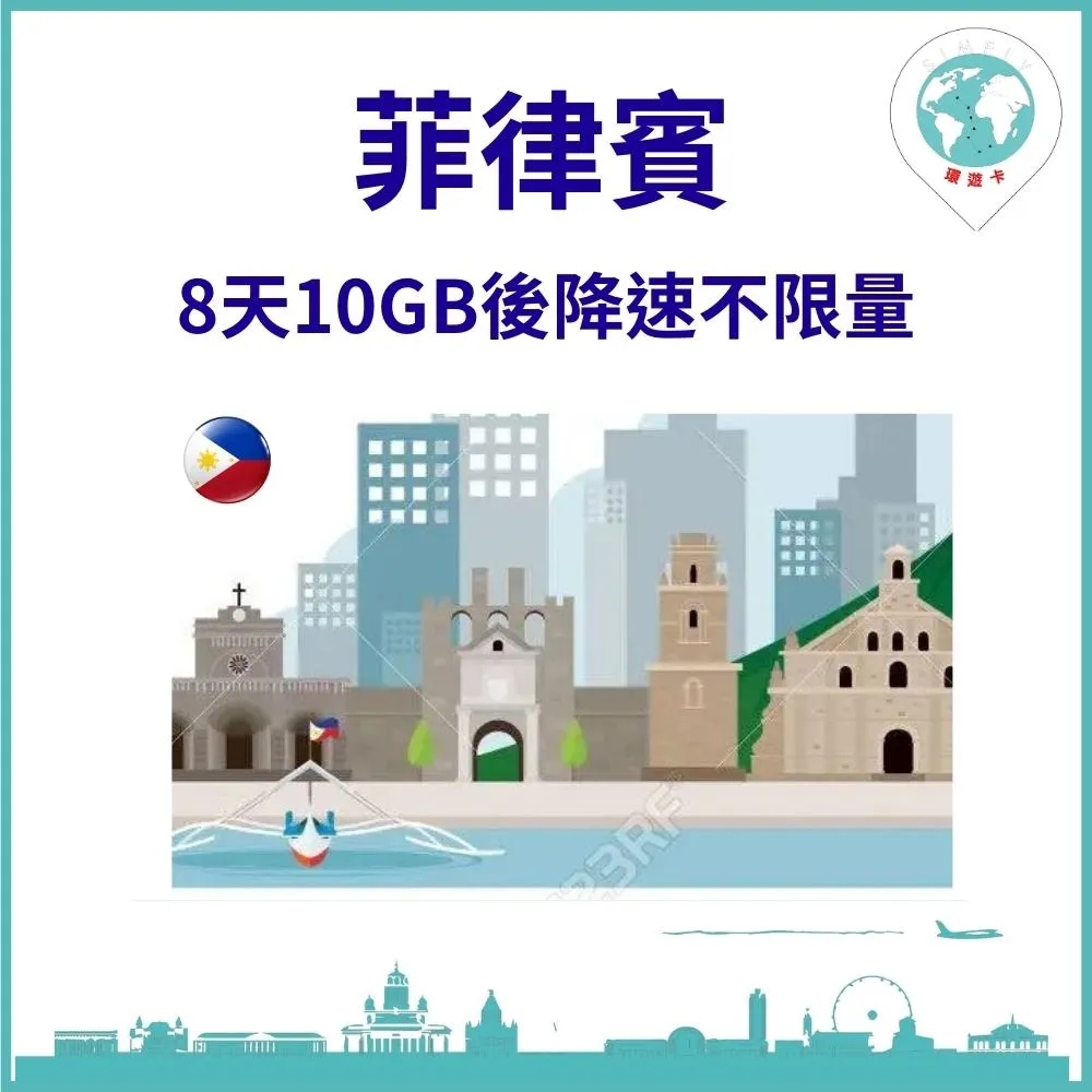 菲律賓，不意外？！南漂作家的文化臥底筆記【金石堂】 歷史價格詳細信息