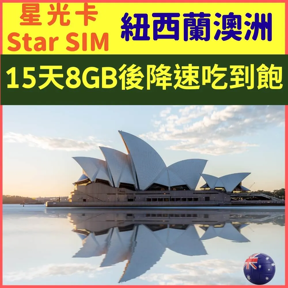 8GB(不挑車型) 歷史價格詳細信息