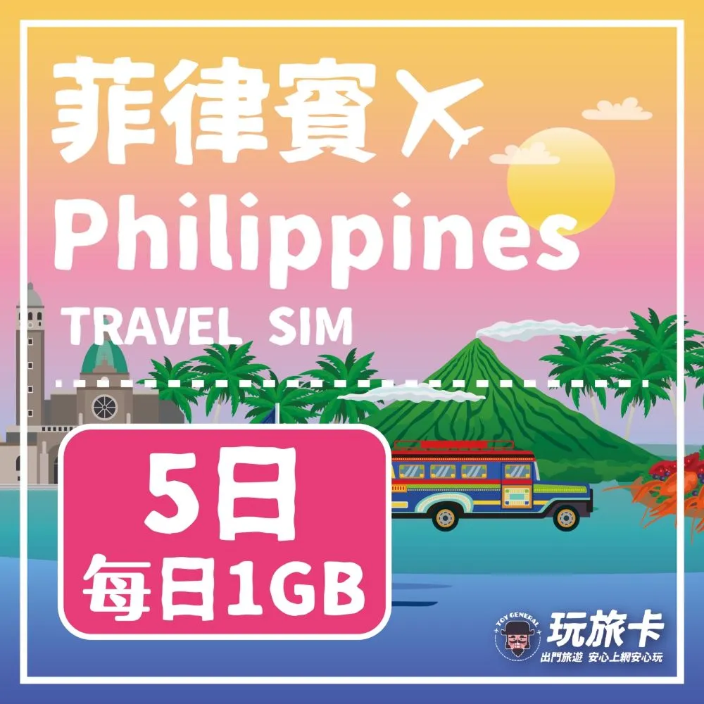 【玩旅卡】15天 歐洲&土耳其多國網卡 多電信路｜15GB高速流量吃到飽 歷史價格詳細信息