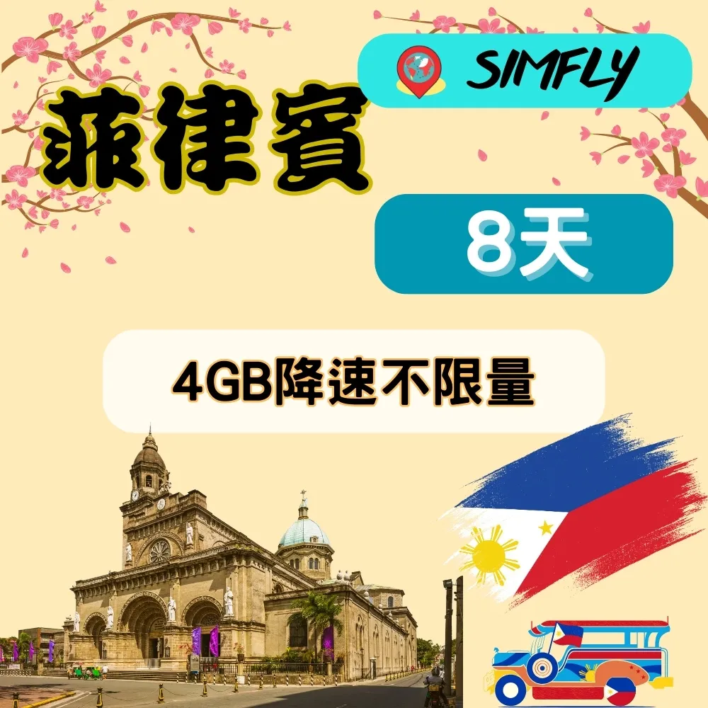 菲律賓，不意外？！南漂作家的文化臥底筆記【金石堂】 歷史價格詳細信息