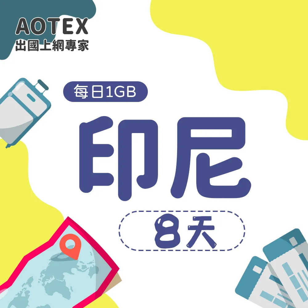 【AOTEX】8天菲律賓上網卡高速無限流量吃到飽不降速馬尼拉SIM卡宿霧手機上網長灘島 歷史價格詳細信息