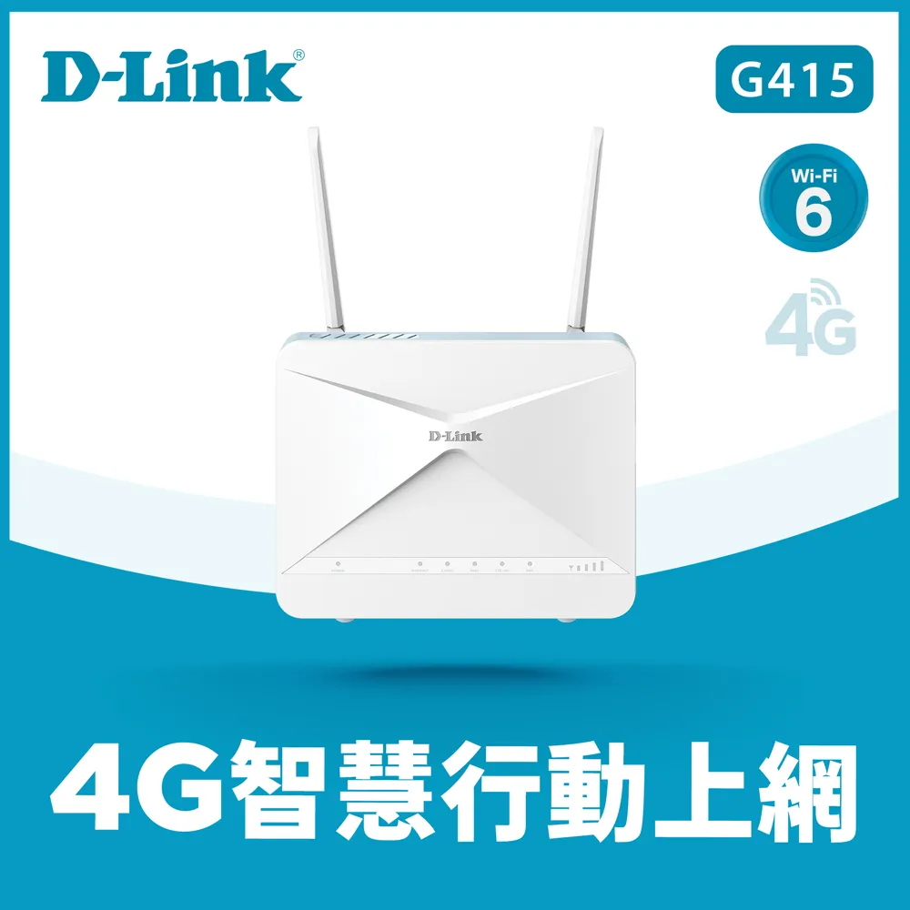 【D-LINK】G415 4G LTE Cat.4 AX1500 無線路由器『高雄程傑電腦』 歷史價格詳細信息