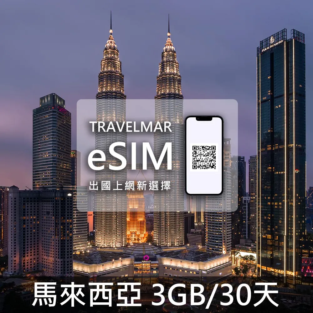 【e-SIM】亞洲三國 (3GB/30天) 歷史價格詳細信息