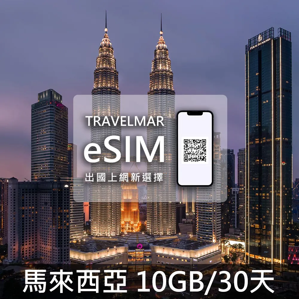 【e-SIM】亞洲三國 (3GB/30天) 歷史價格詳細信息