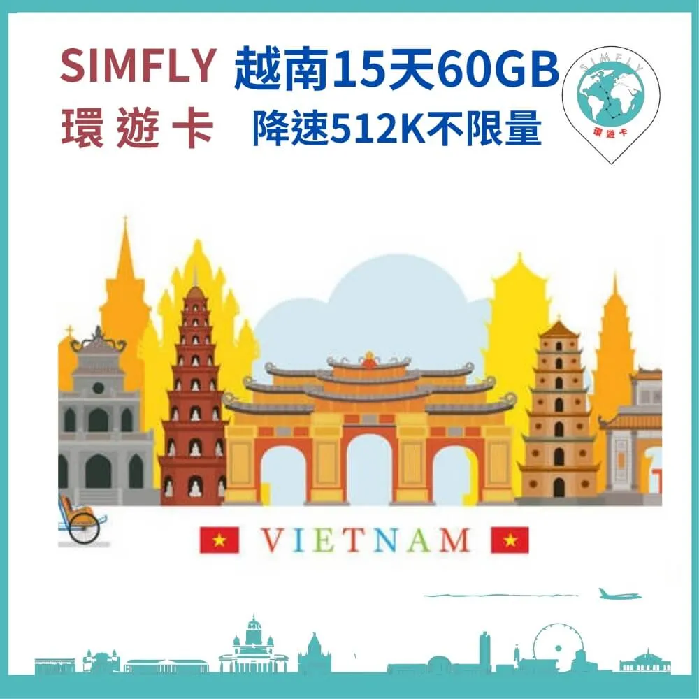 【環遊卡-越南藍鑽卡5天每天5GB網內互打免費上網卡】 歷史價格詳細信息