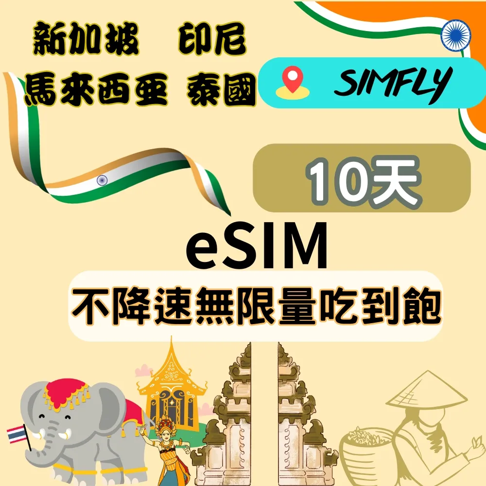 黑鑽系列 香港澳門5天不降速無限量吃到飽_eSIM兌換碼(無系統發送) 歷史價格詳細信息