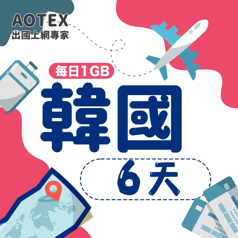 【AOTEX】6天中港澳上網卡4G網路無限流量吃到飽(中國上網卡中國大陸上網卡香港上網卡澳門上網卡SIM卡) 歷史價格詳細信息