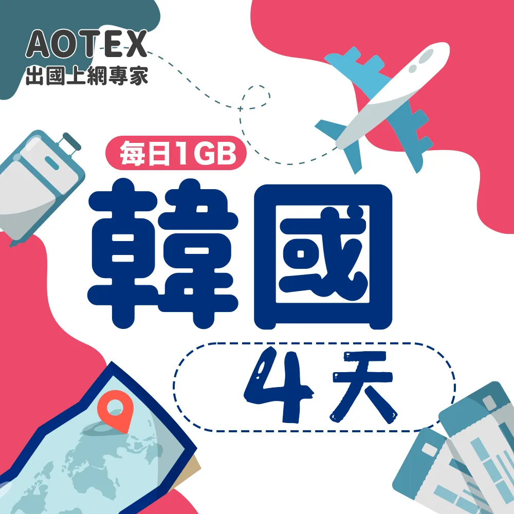 【AOTEX】4天菲律賓上網卡高速無限流量吃到飽不降速馬尼拉SIM卡宿霧手機上網長灘島 歷史價格詳細信息