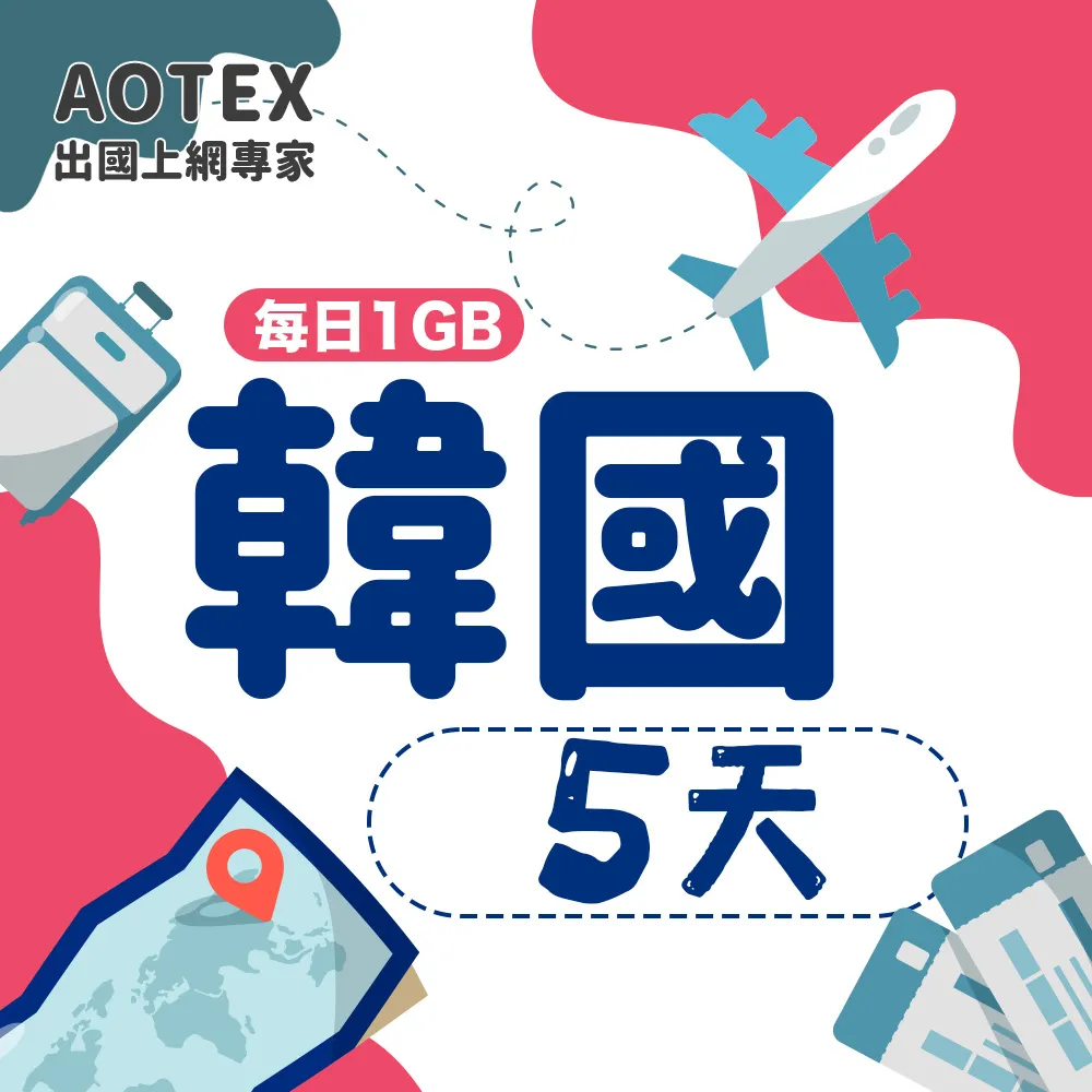 【AOTEX】5天越南上網卡每日1GB高速流量吃到飽越南SIM卡越南手機上網 歷史價格詳細信息