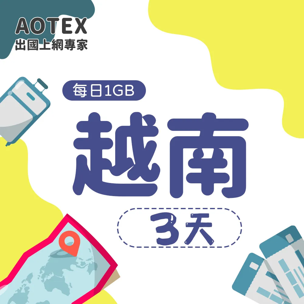 越南危機  （作者潘朝英毛筆簽章贈書） 歷史價格詳細信息