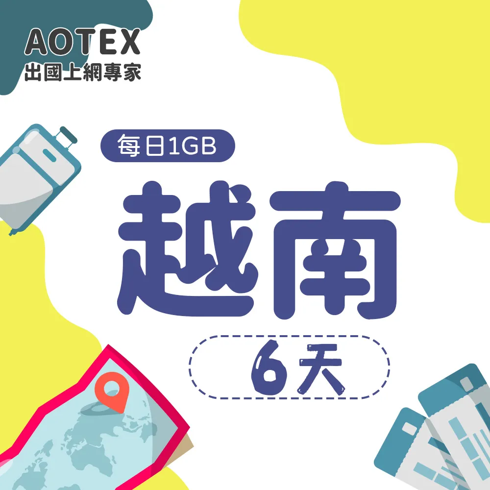 【AOTEX】6天新馬上網卡4G網路無限流量吃到飽不降速(新加坡上網卡馬來西亞上網卡SIM卡電話卡網路卡) 歷史價格詳細信息