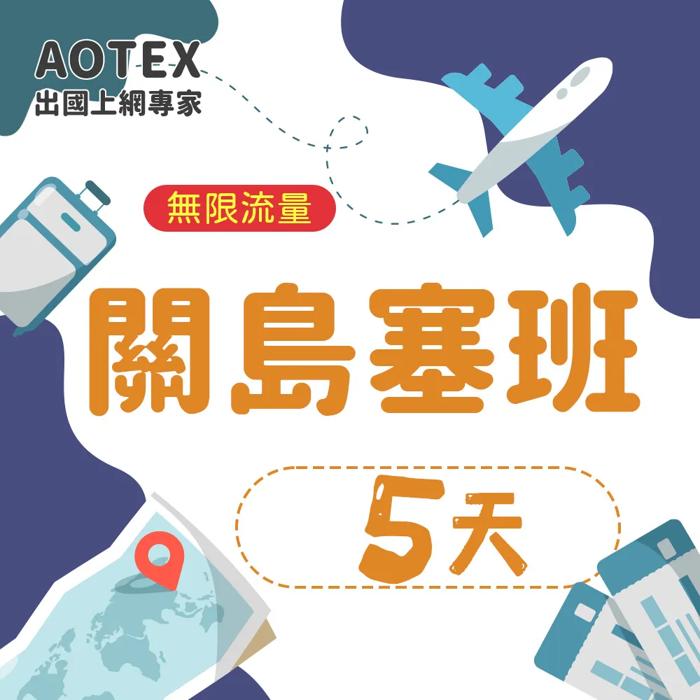 關島食玩買終極天書（2014-15年版）[二手書_良好]8599 TAAZE讀冊生活 歷史價格詳細信息
