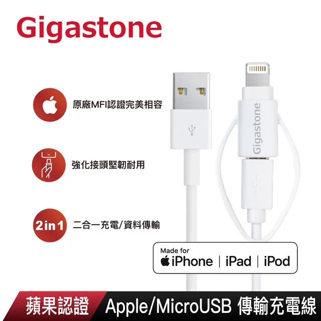 精巧線 iPhone 5 充電線  造型LED笑臉充電線   麵條線 歷史價格詳細信息