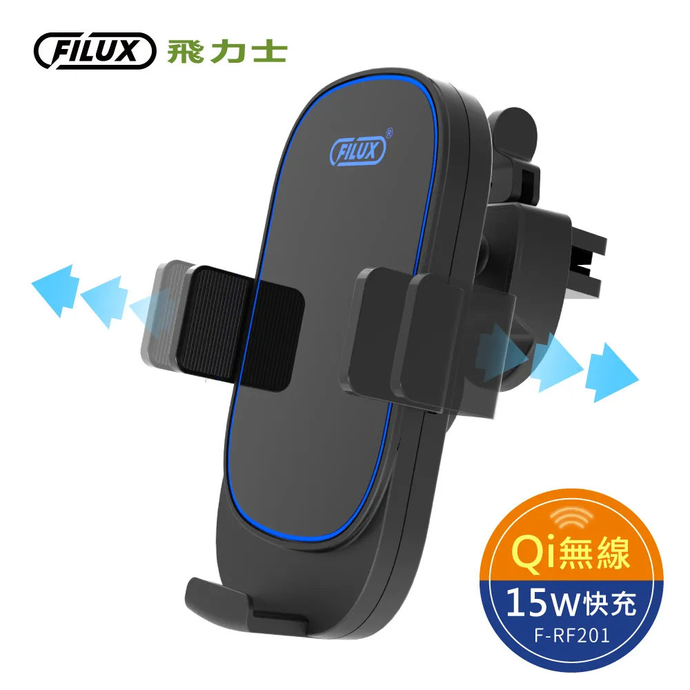 FILUX 飛力士 車用充電器 快充版(USB+Type-c) RF-701UC 歷史價格詳細信息