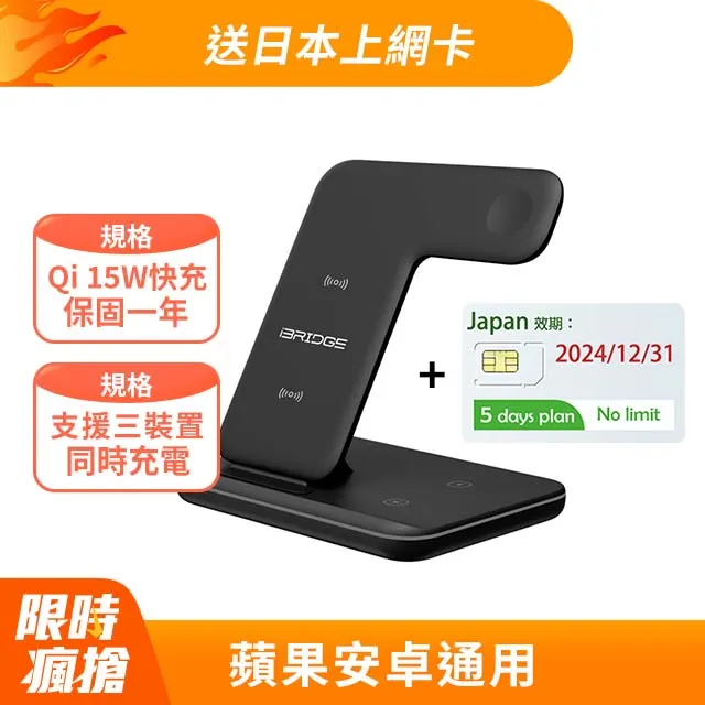 iBRIDGE 15W 超輕薄金屬支架無線充電器旗艦版-白 歷史價格詳細信息