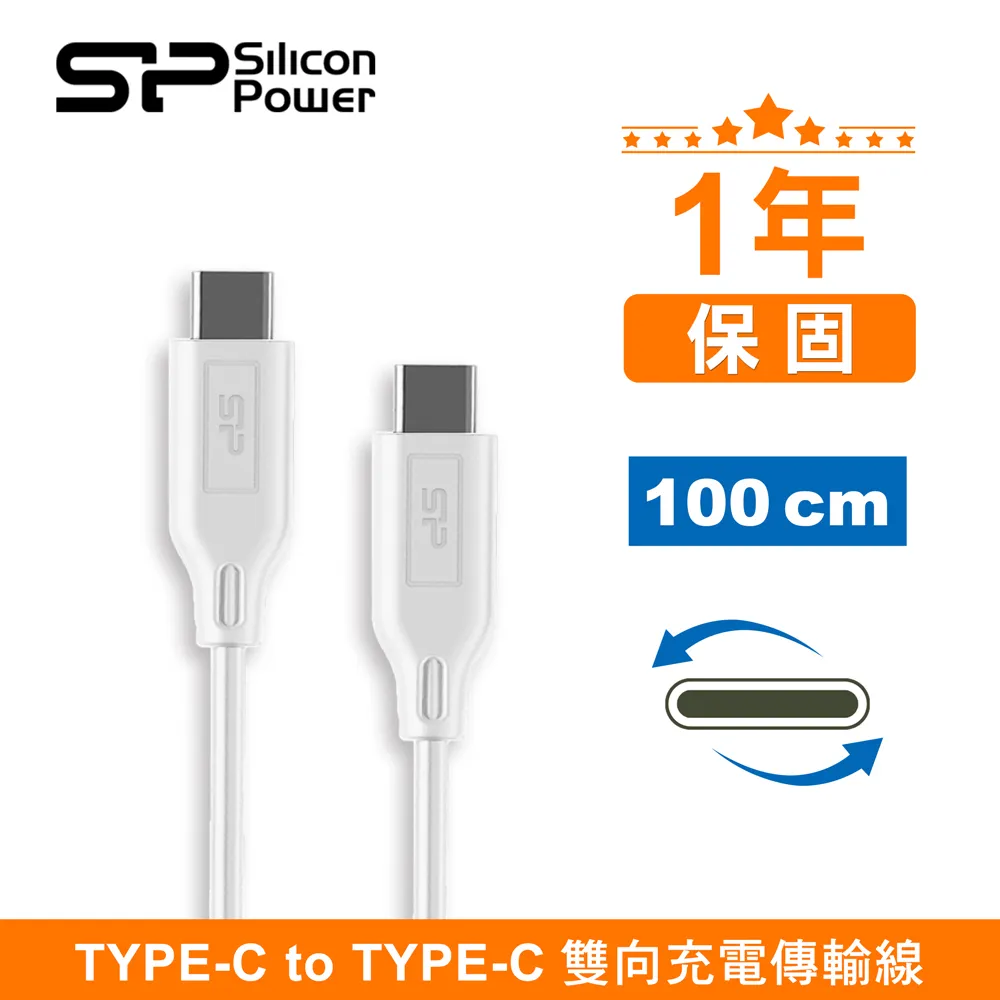 Type-C to Type-C 充電傳輸線/雙頭 Type C 手機充電線/公對公【2.0m】 歷史價格詳細信息
