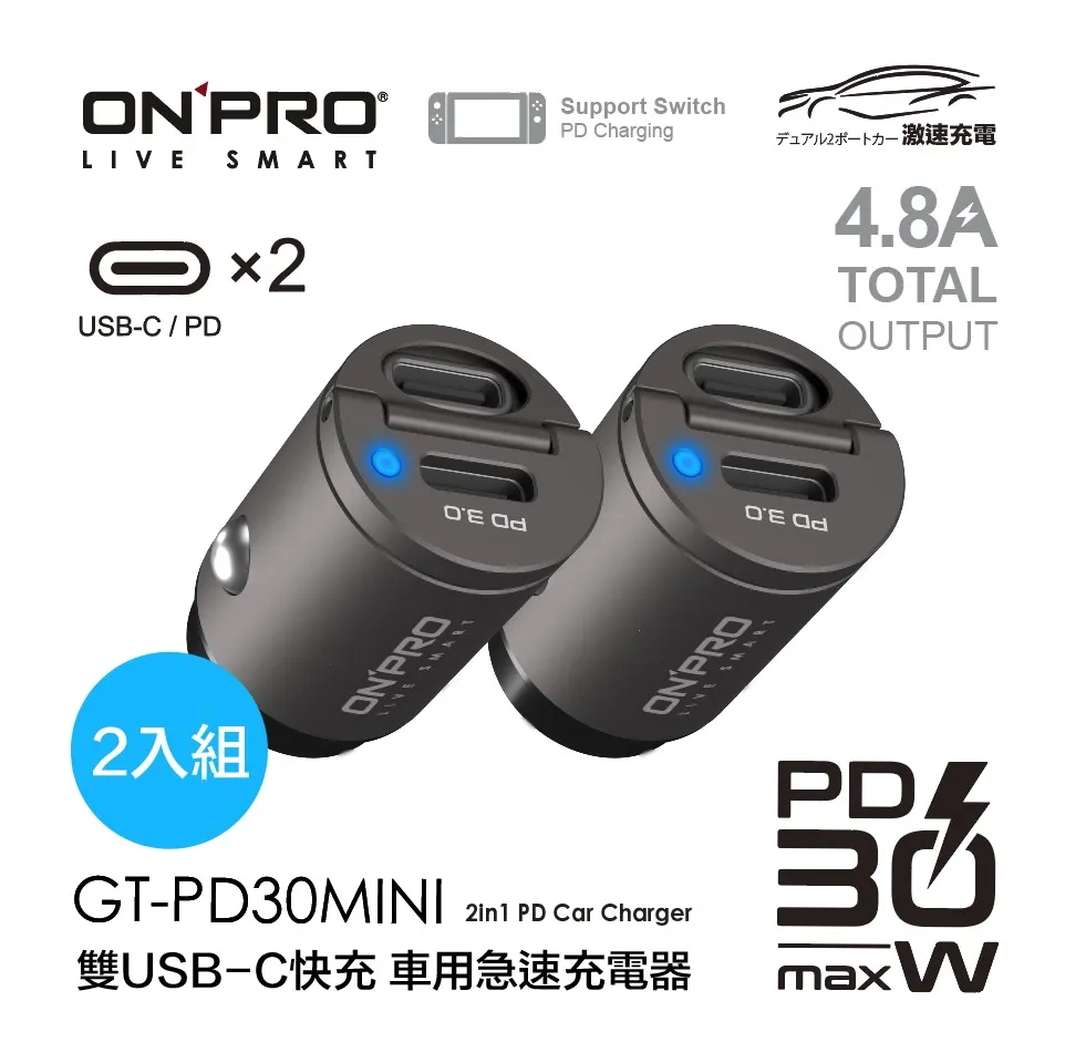 ONPRO 組合價 60W 三孔 PD 快充頭 充電頭 + Type-C to Lightning 1m 快充線 傳輸線 歷史價格詳細信息