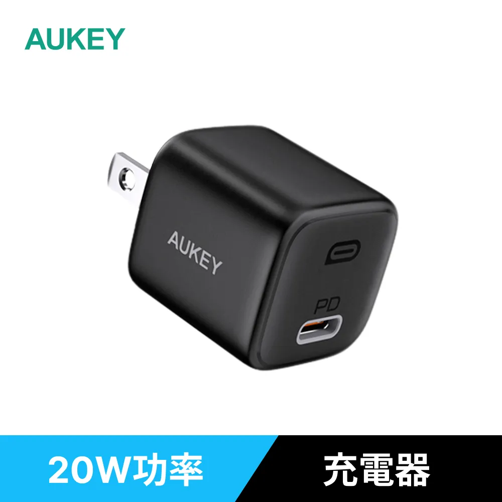 AUKEY Omnia Mini 20W (PA-B1) Type-C PD快充 充電器 歷史價格詳細信息