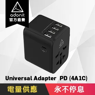 全球通用【TYPE-C+4USB 萬國轉接頭】8A保險絲 各國轉接頭 旅行充電器 出國旅遊 萬用轉接插頭 歷史價格詳細信息