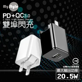 MyStyle PB401 10000mAh 四合一自帶線行動電源 行動電源 行動充 移動電源 小行動電源 充電寶 歷史價格詳細信息