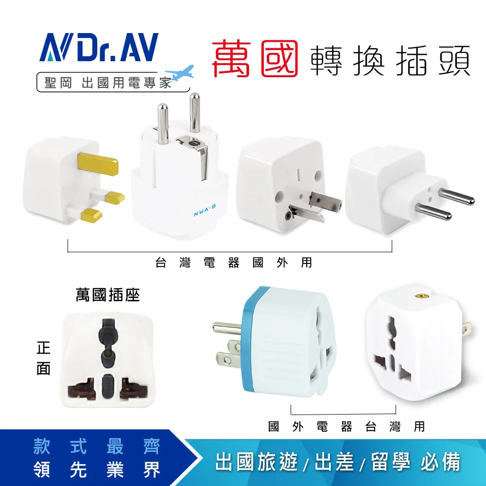 NDr.AV 國民機省電定時器 TM-16B 48段設定 15分定格 110V 適用：電風扇、電鍋&hellip;等-【便利網】 歷史價格詳細信息