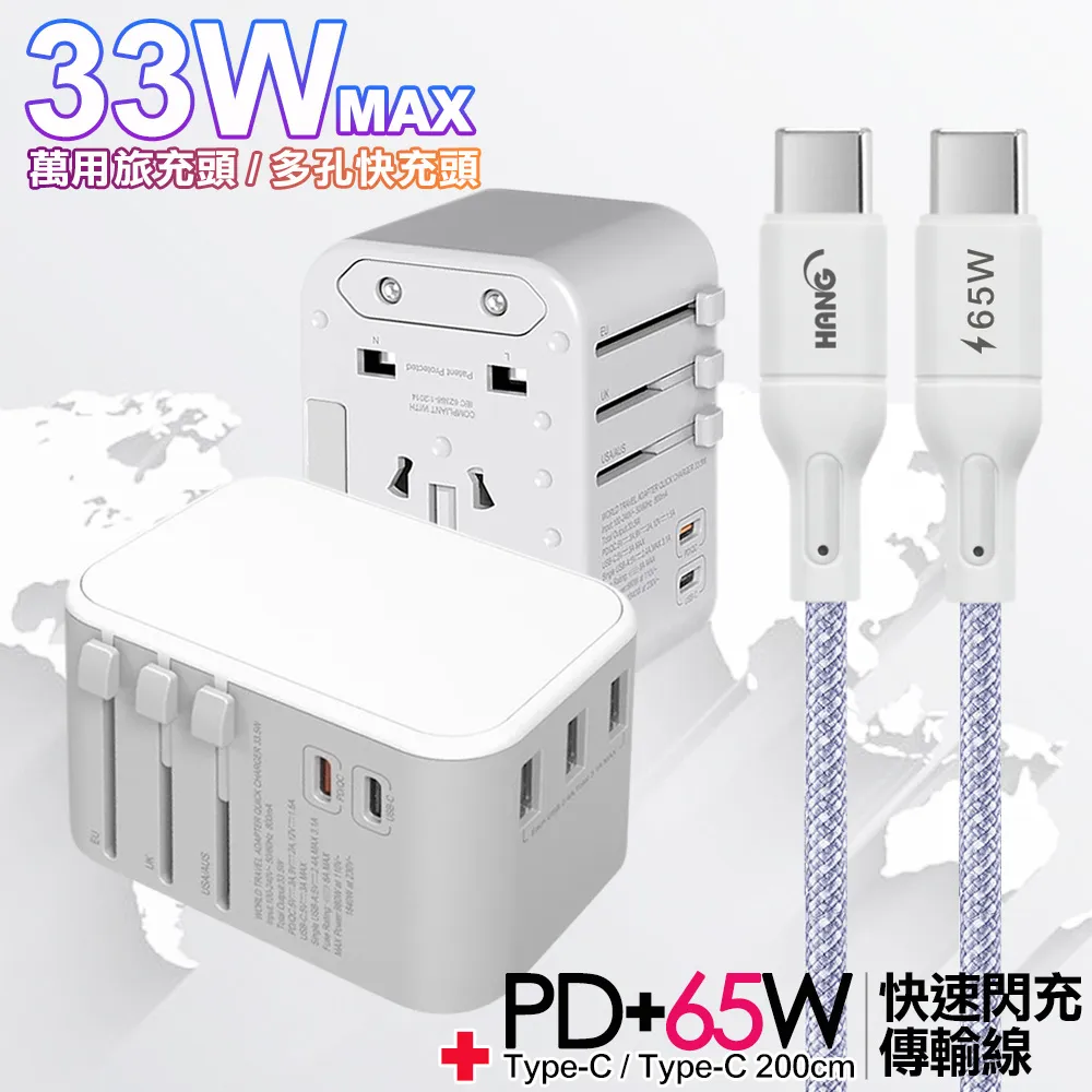 CITY萬用轉接頭PD快充33W急速充電器-黑+MyStyle UL認證Type-C to C PD閃充傳輸線-黑-200cm 歷史價格詳細信息