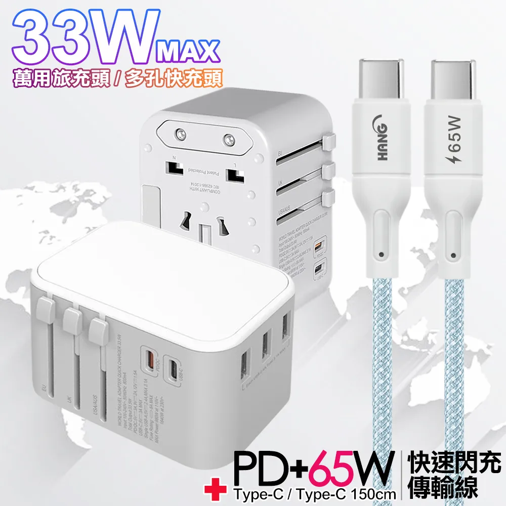 CITY萬用轉接頭PD快充33W急速充電器-黑+MyStyle UL認證Type-C to C PD閃充傳輸線-黑-200cm 歷史價格詳細信息