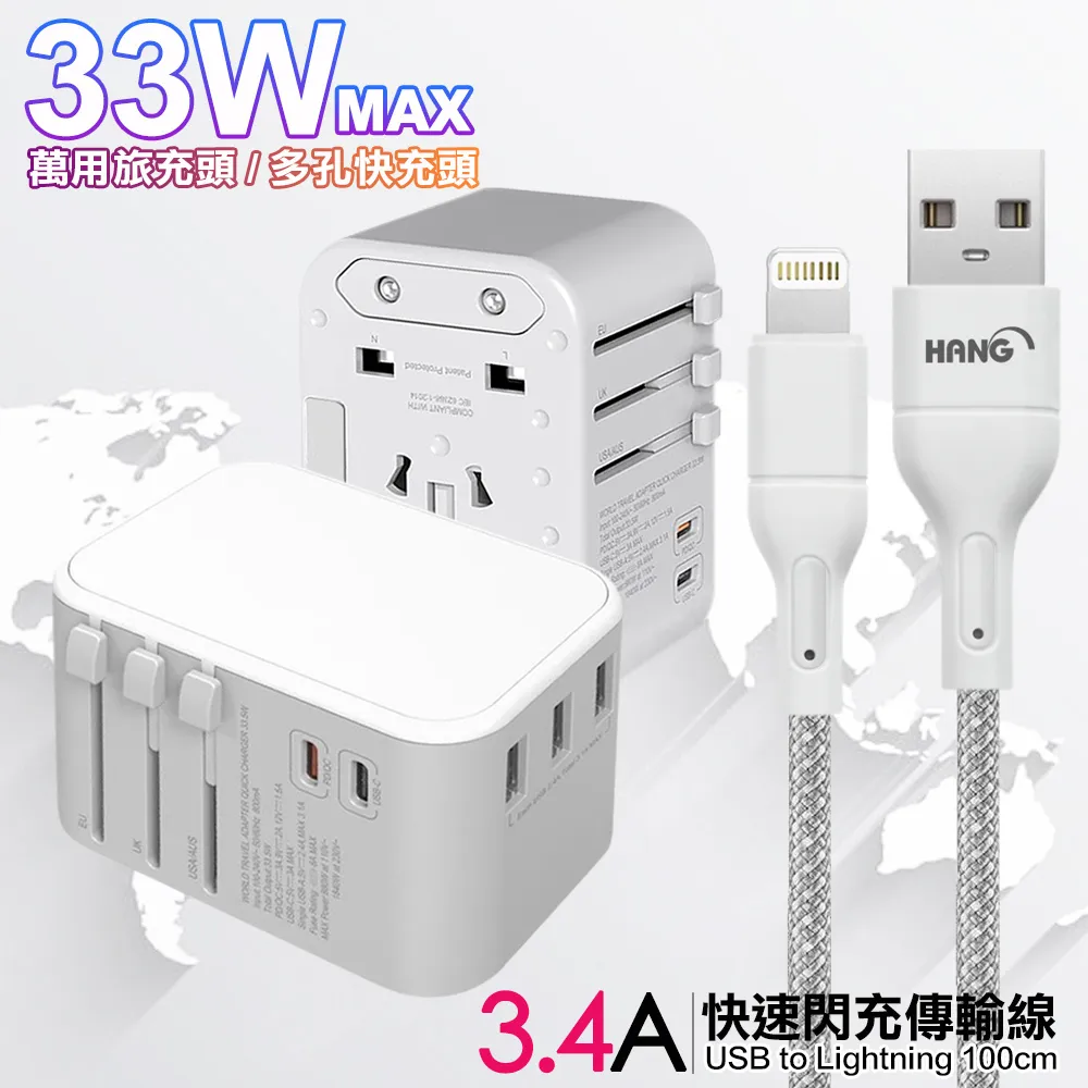 CITY萬用轉接頭PD快充33W急速充電器-黑+MyStyle UL認證Type-C to C PD閃充傳輸線-黑-200cm 歷史價格詳細信息